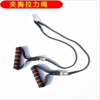 夹胸拉绳 高位下拉把手墙体综合健身训练器夹胸器械肱三头肌大飞鸟练背神器