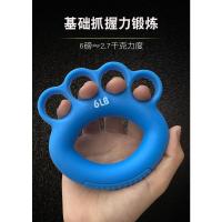蓝色6磅四指握力圈基础抓握训练 握力器手指灵活康复训练器材手部锻炼老人健身圈健力球练手握捏力
