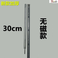30cm无磁款---内孔径6mm 。钉钉子神器手动建筑木工冲钉器阴角冲子打钉订钉钉专用磁性