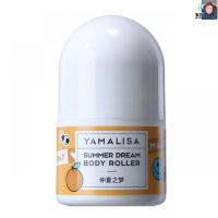 仲夏之梦(橙子香) 其他/other 止汗露走珠狐臭克星青少年男士专用止汗露快速孕妇可用