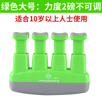 EHF03绿色2磅力度不可调 吉他指力器钢琴手指训练器指力儿童古筝指法练指器握力器指压器