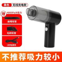 4000Pa吸力涡轮式增压风叶黑色充 窗台槽沟窗户凹槽清洁开荒吸尘器小型专吸缝隙手提式大吸力家用