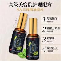 1瓶 30mL 修护干枯毛糙受损发质免洗不油腻让头发柔顺p8