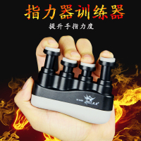 长尧指力器绿色 指力器吉他手指训练器小提琴灵活训练器吉他握力器练指器配件