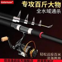 1.8米海竿裸杆 劲龙海竿套装抛竿远投竿鱼竿套装超硬碳素海钓竿海杆渔具组合