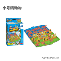 猜猜看[小号动物系列] 猜猜我是谁桌游棋他人物卧底游戏儿童益智推理类逻辑思维训练玩具