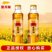 外婆乡小榨菜籽油400ml*2瓶食用油小瓶家用非转压榨菜籽油