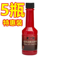 红色 。油膜清洗剂小刚学长玻璃爽清洁膏去除器重度洁洗汽车虎哥仆龟牌