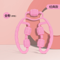 [经典款]疏通经络全身放松 环形夹腿部按摩器按摩小腿肌肉放松狼牙棒手持滚轮瘦泡沫轴腿神器