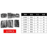 袋装-127个黑色套装 热容套管热缩管大电线包裹套护线接线管绝缘连接器保护套管