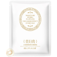 15片 贵妇面膜补水保湿男女学生收缩毛孔水润提亮肤色C