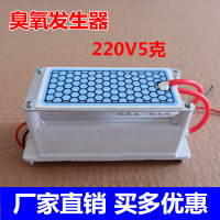 5克 10g臭氧发生器杀菌消毒除异味甲醛空气净化器家用养殖场配件