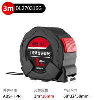 1级精度钢卷尺[3mx16mm] 其他 工具卷尺高精度尺自动锁防摔加厚钢卷尺3米/5米/10米测距仪