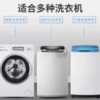 套餐一 1包 强力除垢杀菌去污清洗滚筒式专用消毒杀菌剂皇后吉祥