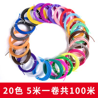 20色彩色耗材 女孩玩具5-6儿童3-4宝宝7一8小孩子9-10小公主12十岁女童生日礼物