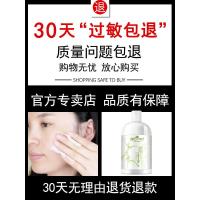 500ml 大瓶薏仁水清爽补水湿敷缩小毛孔春夏季爽肤水空调房补水保湿喷雾