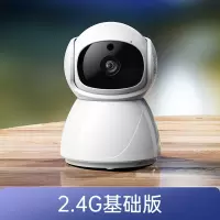 基础版 无 1080p 3.6mm 无线摄像头连手机远程监控器家用360度无死角摄影高清夜视看家宝