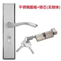 689弯把手不锈钢面板+锁芯(不含 35-45MM 通用型 带钥匙 不锈钢室内卧室房门锁可调节免改孔锁家用实木门把手通用