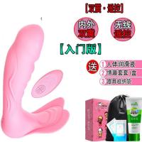 内外双震+外出穿戴[粉色款] 私密仪器私处按摩阴径舔穴内裤不插性用品外出穿戴遥控式成人性YY