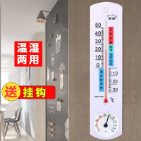 白色 家用温度湿度计温湿度计室内温度计多功能测湿办公室房间湿度