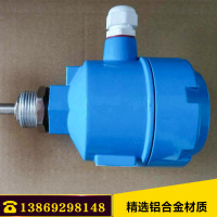 叶片 阻旋式料位开关 料位计 料位器阻旋式物位开关 物位计限位开关