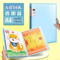 特价款蓝/可装60页 奖状收集册男孩a3画册画夹资料册活页海报孕检单手幅收纳册奖状收