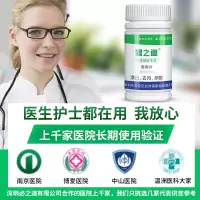 84消毒液泡腾片100片衣物漂白地板泳池宠物家用八四杀菌消毒除味