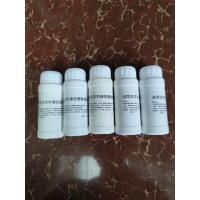 除霉剂一瓶100克 1瓶 速尔全系列清洁剂清洗重油污油烟机空调洗衣机热水器冰箱家电清洗