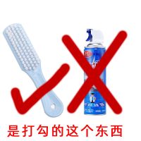 正常不会选择 A+速团过年清洗好帮手 空调清洗剂家用免拆免洗家用挂机通用神器去味除垢泡沫空调清洁剂