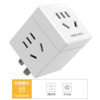 (一转三不带USB) 得力USB插座智能无线插头转换器充电小魔方多功能家用插排转换头