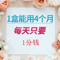 新技术*驱蚊新升级*安全*无害 1盒[20平米有效] 香茅防蚊虫凝胶蚊香液孕妇婴儿无味家用驱虫灭蚊苍蝇防蚊神器驱蚊