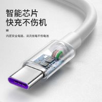 快充线[1米]1条装 [Mate9专用充电器] 适用华为mate9充电器充电头插头原装快充头mate9快充充电器线专用