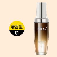 []金色-清香型 头发护发精油毛躁干枯卷发柔顺保湿留香精华油免洗发油女烫发护理