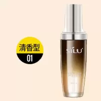 []金色-清香型 头发护发精油毛躁干枯卷发柔顺保湿留香精华油免洗发油女烫发护理