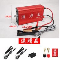 [小功率]388000 套餐一 逆变器机头电源转换器多功能12V省电升压器大功率变压器逆变机头