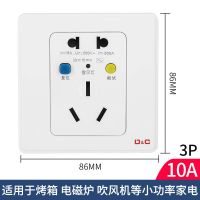 DKL-86-10A 上海德力西开关五孔漏电保护插座漏保86型暗装空调热水器10A 16A
