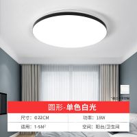 苹果-黑边 圆形30cm-白光-24瓦 LED吸顶灯长方形客厅灯现代简约卧室灯阳台灯餐厅灯具大全