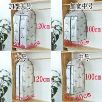 巴黎塔 放5件短款[高100深60宽30] 防尘袋衣服防尘罩挂式衣柜衣罩衣物西装套衣架防尘防潮立体大衣罩