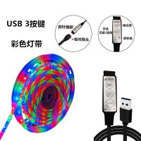 0.5米 单色白光 滴胶防水 USB无开关 RGB灯带USB5V低压超高亮防水条遥控跑马自粘七彩变色夜市摆摊氛围