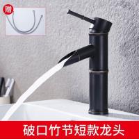 黑色竹节瀑布矮款[送80cm进水管] 九牧王洗脸盆发光水龙头全铜冷热混水家用卫生间温控三色变色创意