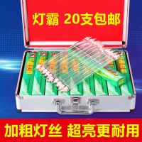 1000w碘钨灯管一支 卤钨灯管太阳夹式高温碘钨灯架超亮发热1000W工地灯烤灯华隆灯霸