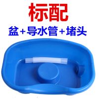 蓝色加厚 标配 洗头盆卧床病人大人老人儿童孕妇躺床撒谎那个洗头盘洗发神器家用
