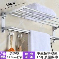 打孔安装送螺丝 经济款38.5CM(可折叠) 太空铝浴室毛巾架免打孔卫生间置物架折叠浴巾架卫浴五金挂件套装