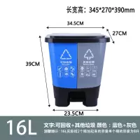 16L蓝灰色分类双桶可回收+其他垃圾 垃圾分类垃圾桶分类垃圾桶干湿分离垃圾桶家用大号脚踏带盖