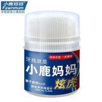 1桶50支[非独立包装] 牙线独立包装超细经典牙签剔牙线成人牙线棒便携独立包装