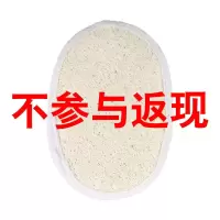 [1个装]试用装 天然丝瓜络沐浴擦洗澡搓澡巾丝瓜瓤搓背洗澡巾浴球去角质搓泥神器