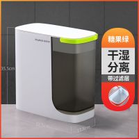 [抹茶绿]垃圾桶+滤茶水桶绿色 垃圾桶客厅厨房垃圾桶茶具滤茶桶喝茶过滤排废水污水桶