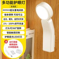 可挂 可立 可手持 USB插电[不可调节]无开关 三色调光LED小夜灯不插电夜用卧室床头灯喂奶灯护眼学习阅读台灯