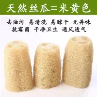 长度10厘米[3段] 天然丝瓜络洗碗刷锅下奶搓澡浴巾不沾油百洁布老丝瓜瓤水瓜瓤抹布