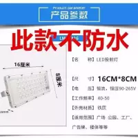 30瓦超亮透镜款[] led射灯投光灯庭院灯车间灯路灯厂房灯防水灯门灯广场模组投光灯
